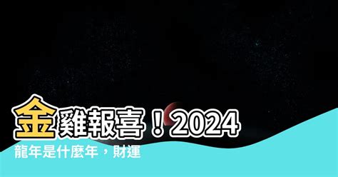 2001年是什麼年